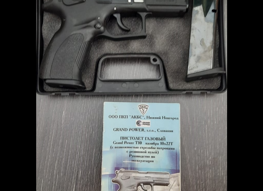 травмат Grand Power t10 Словак