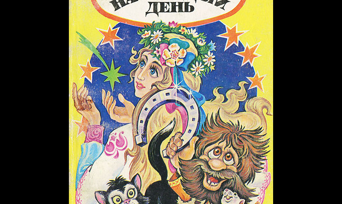 Сайга тест