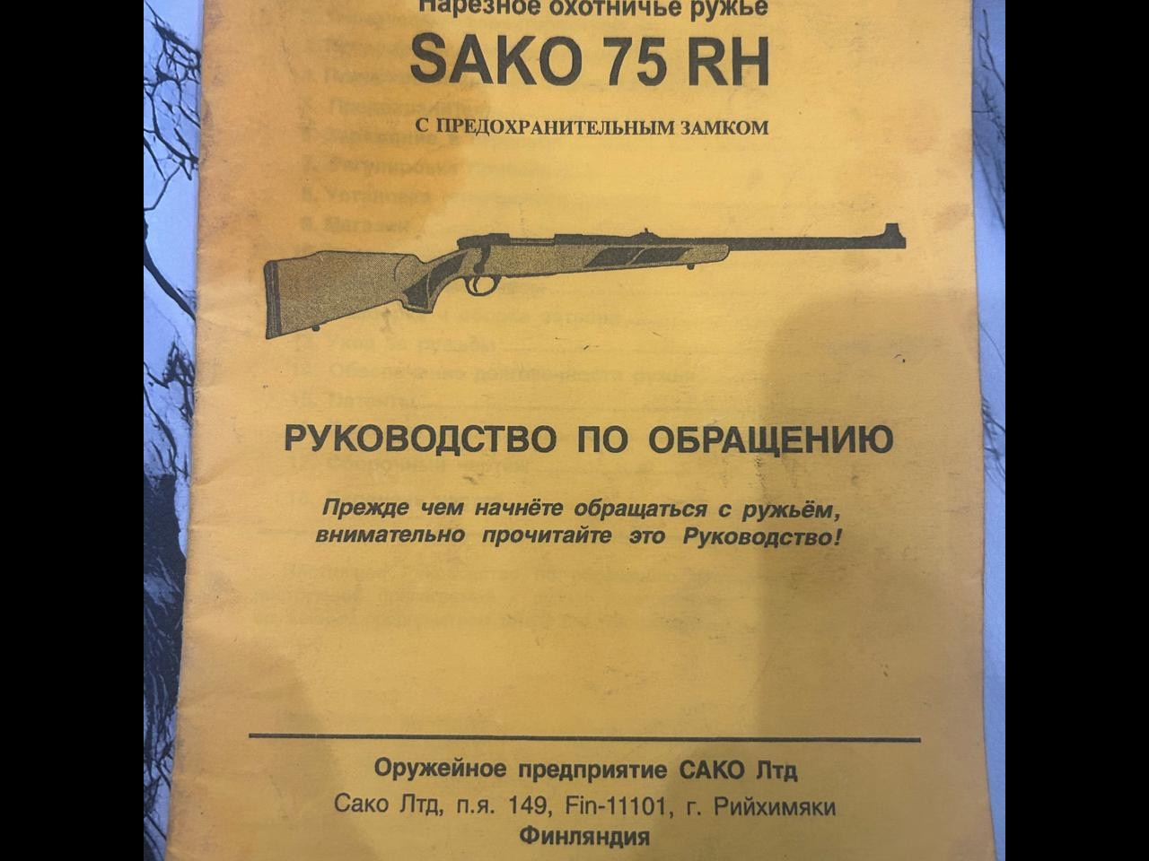 SAKO 75 RH Hunter Stainless 300 Win Mag