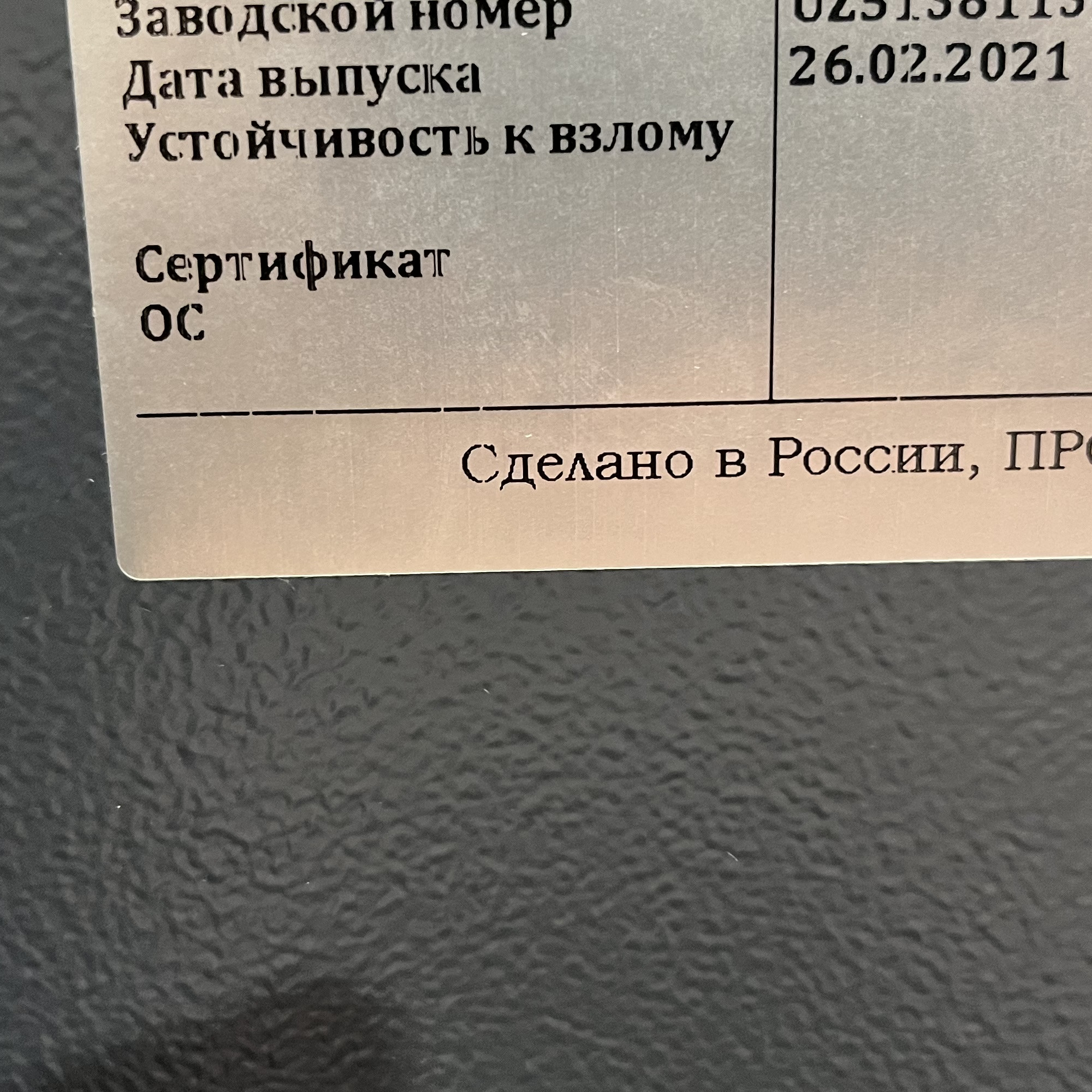 П-М17Т