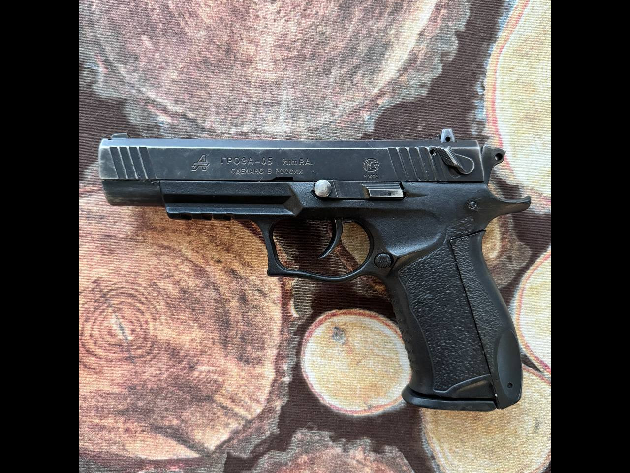 Гроза-05, Ростов-на-Дону/Таганрог