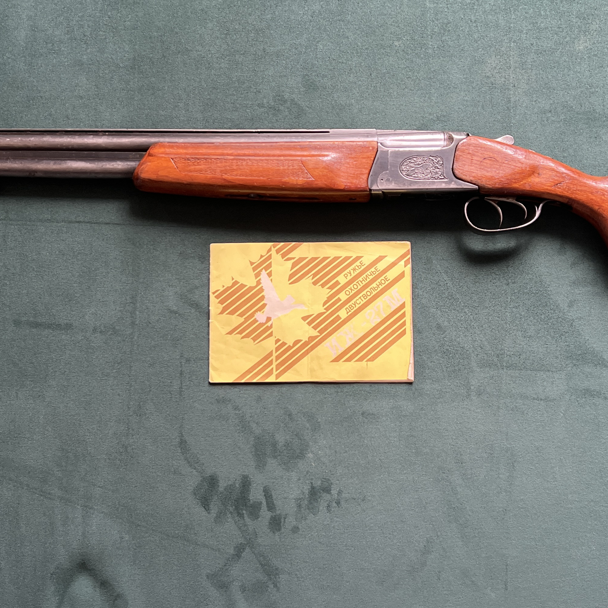 ИЖ-27М 12калибр