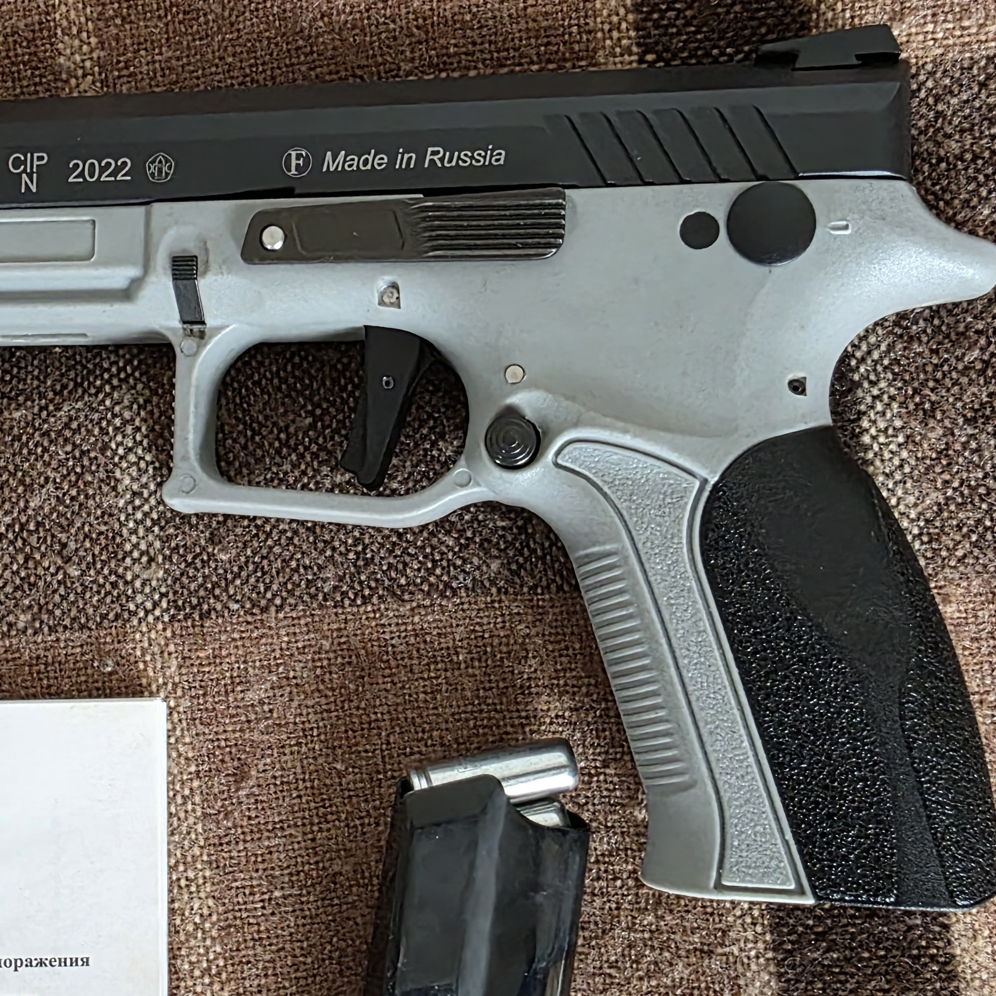 Grand Power TQ2