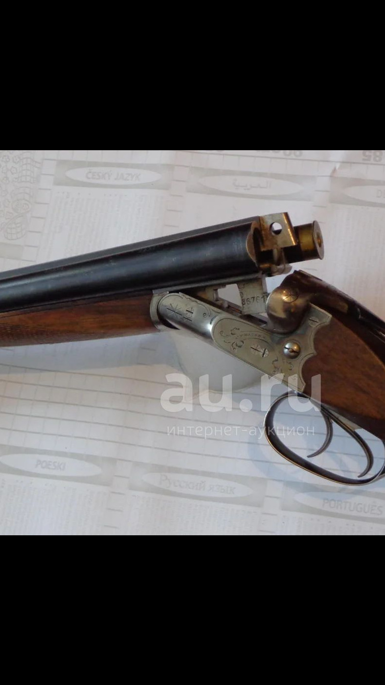 Зауэр-Sauer три кольца, 16 калибр, охотничье ружье, двустволка