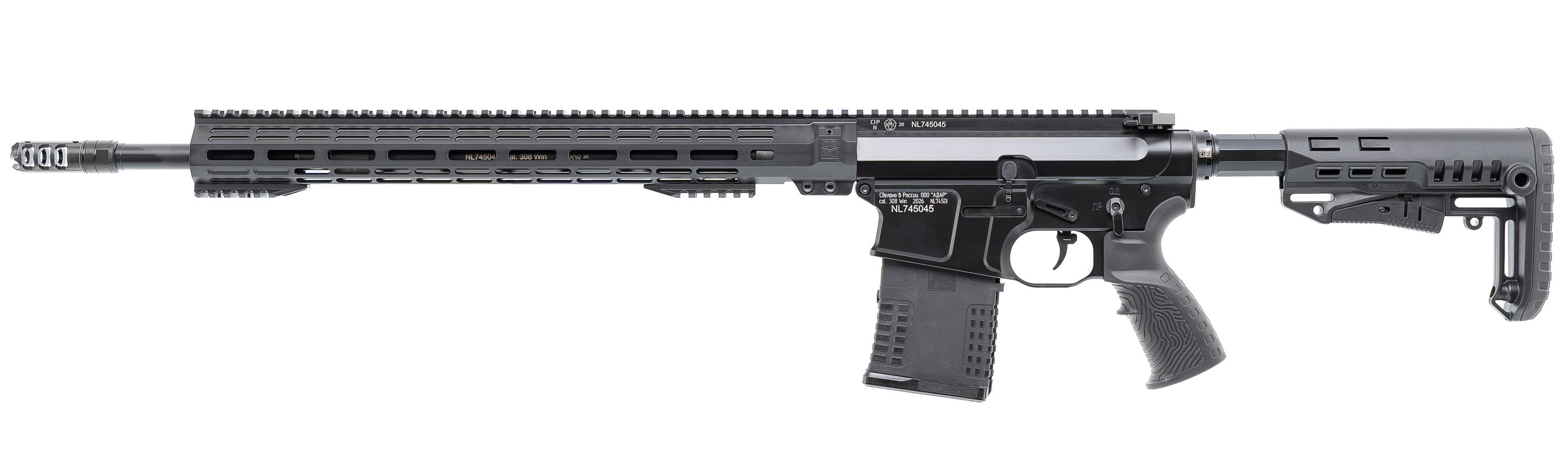 МП NL745DI, .308Win, 20" хром 1:12 Heavy/Rifle