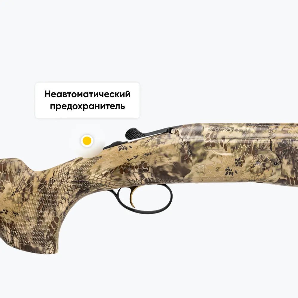 МП Ружье ATA SP Camo Kryptek 12/76, 760мм