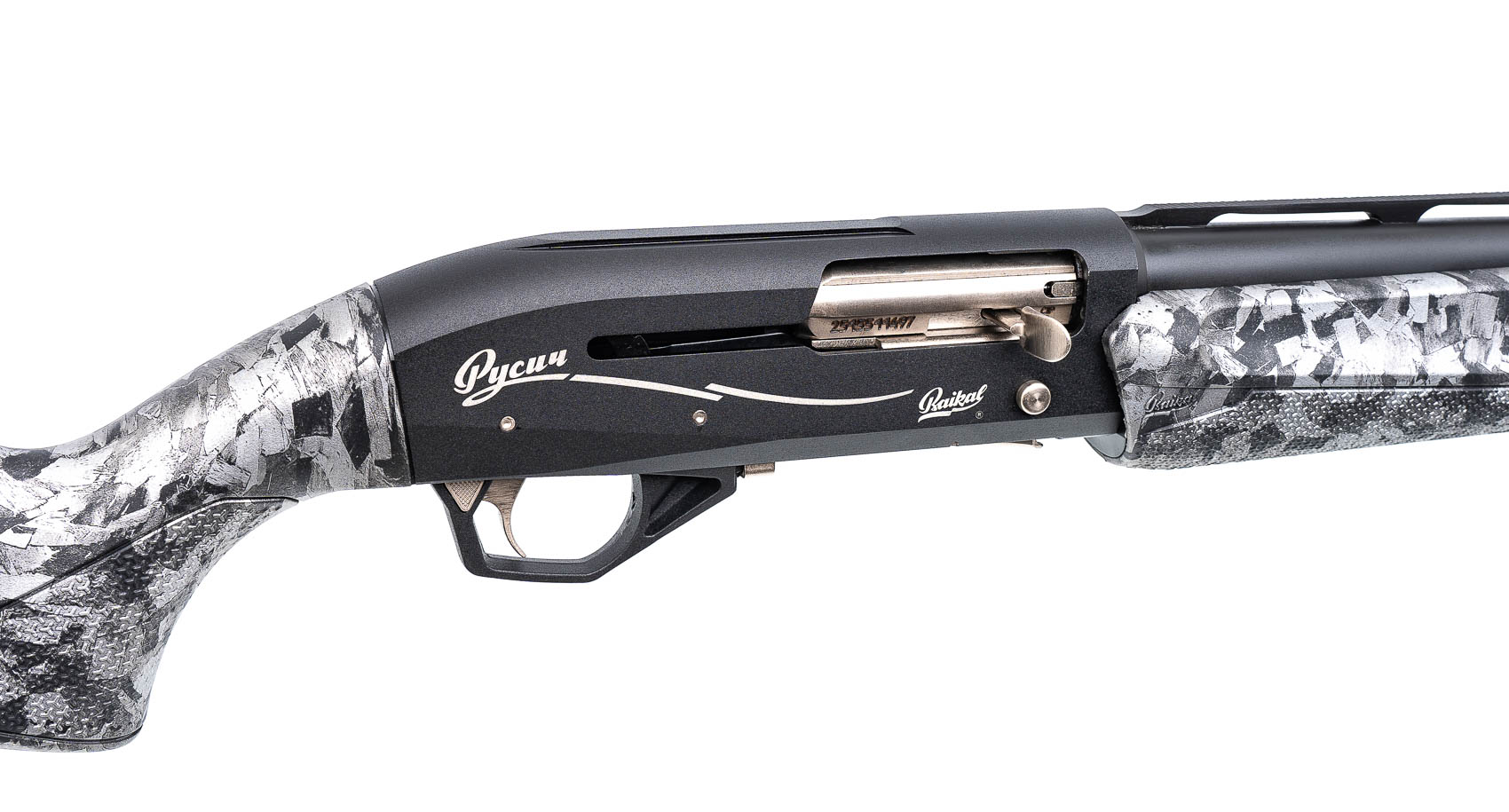 Ружье ИР Baikal МР 155 12х76 Русич плс камуфляж Карбон Soft Touch 625мм