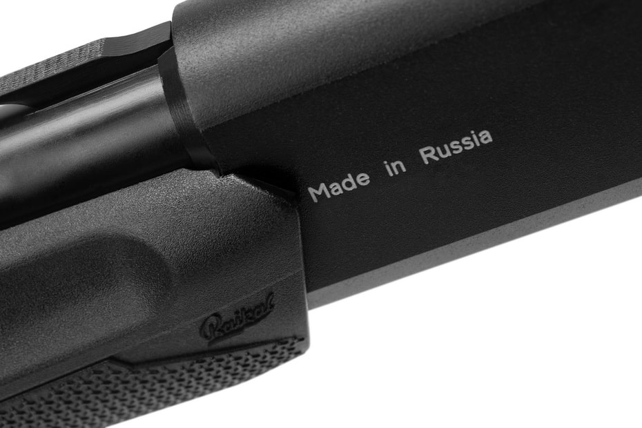 Ружье Baikal МР 155Т 12х76 710мм Пластик