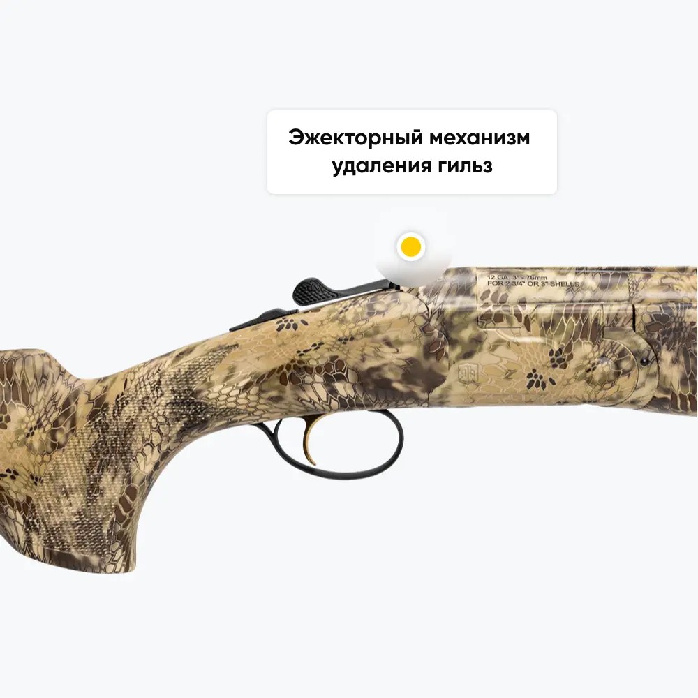 МП Ружье ATA SP Camo Kryptek 12/76, 760мм